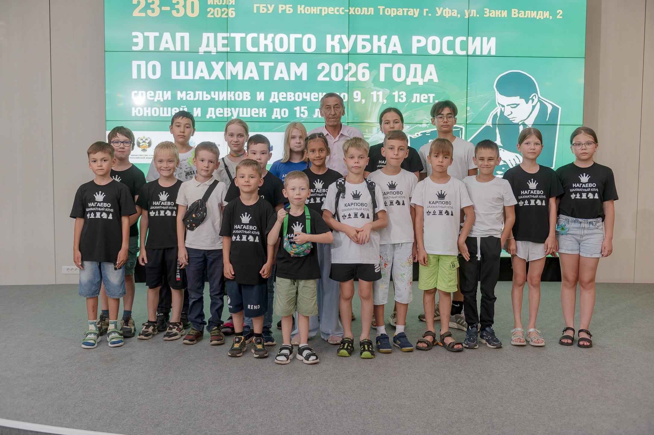 Мемориал Гумерова Р.Х. – 2026